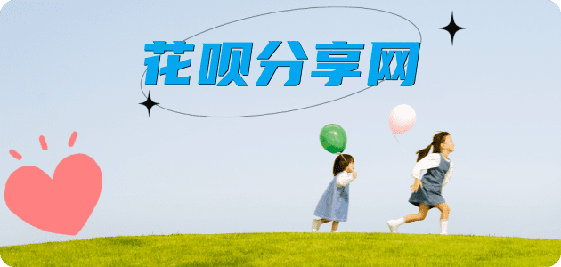 内江信用卡商家平台☀️诚信信用卡24小时在线接单 - 珠海信用卡